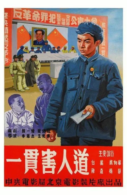 中国银行存款证明书